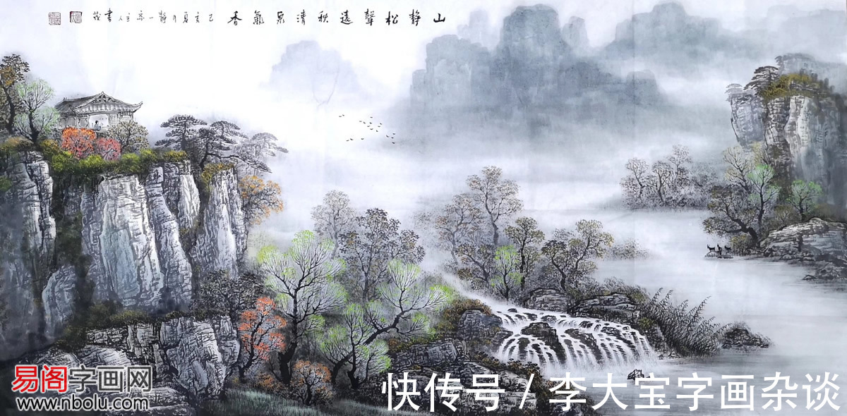 赵书茂|赵书茂：太行山下的画家