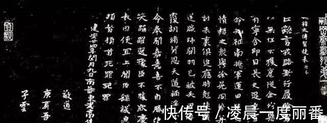 荐季直表|钟繇小楷六种，不愧是“小楷之祖”！