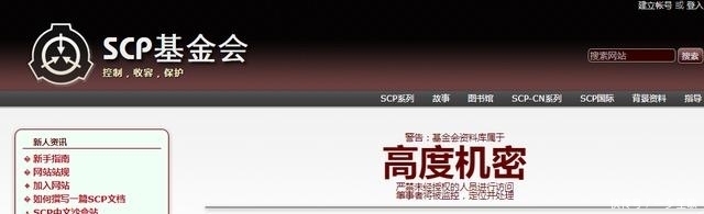 怪物|SCP基金会，收录超自然怪物，为何无法收容身长12千米的SCP-722？