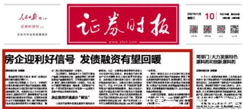 房地产|航拍！直击广州恒大最新复工进展！至暗时刻已过