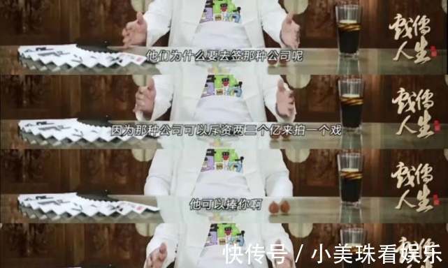 李诚儒狠批综艺节目,对《演员请就位》有意见,《奔跑吧》该停了