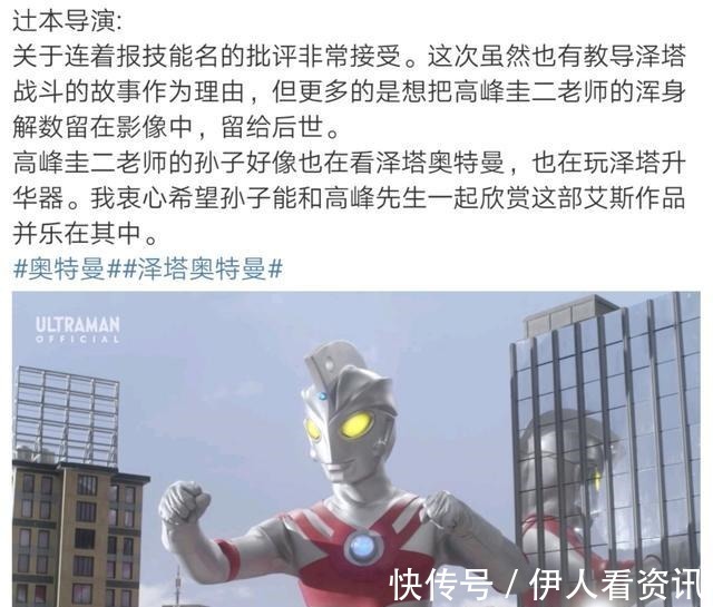泽塔奥特曼|艾斯奥特曼人间体罹患舌癌，难怪他在《泽塔奥特曼》会喊技能名字