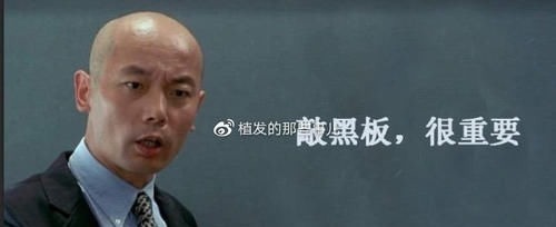 移植 植发科普植发原理?带你揭秘植发手术完整流程