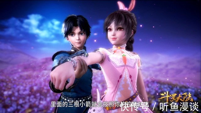 唐门|斗罗大陆:唐三为什么不教小舞唐门绝学呢?你们觉得他小气吗?