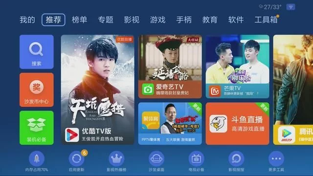 网络电视如何读取u盘