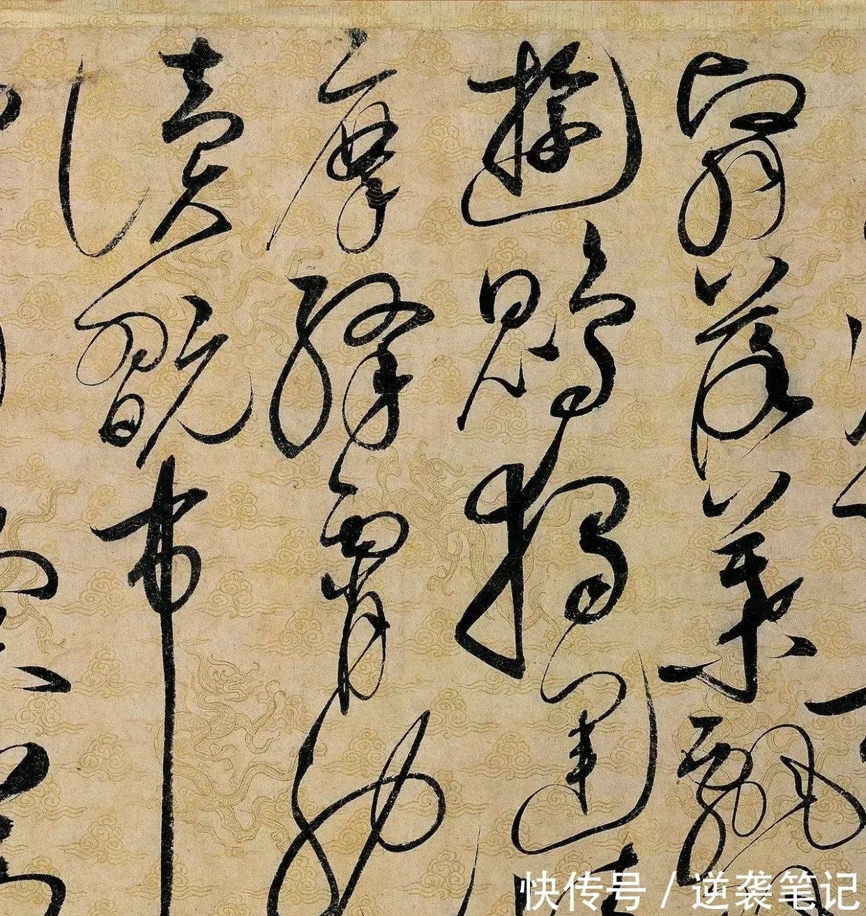 上海博物馆#宋徽宗一幅草书,写出了舍我其谁的气势,不愧为“天下一人”