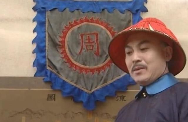 演绎|功成身退被“演绎”为卸磨杀驴看正史中周培公与图海的宦海沉浮