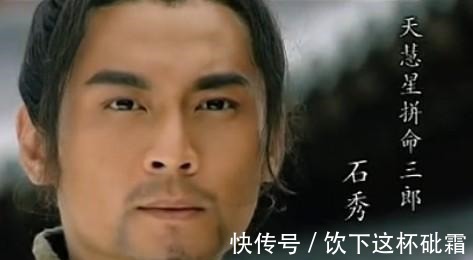 宋江@病关索杨雄毫无建树,为何能入三十六天罡三点原因不容忽略!