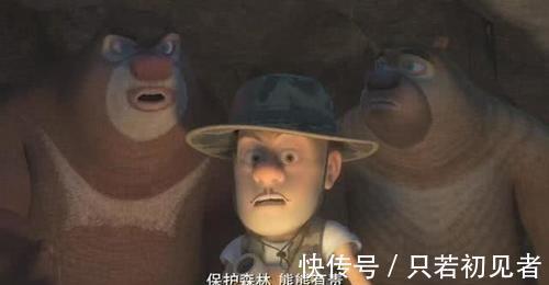 熊出没|熊出没：熊二的一句口头禅，现在成了小朋友赖床的理由