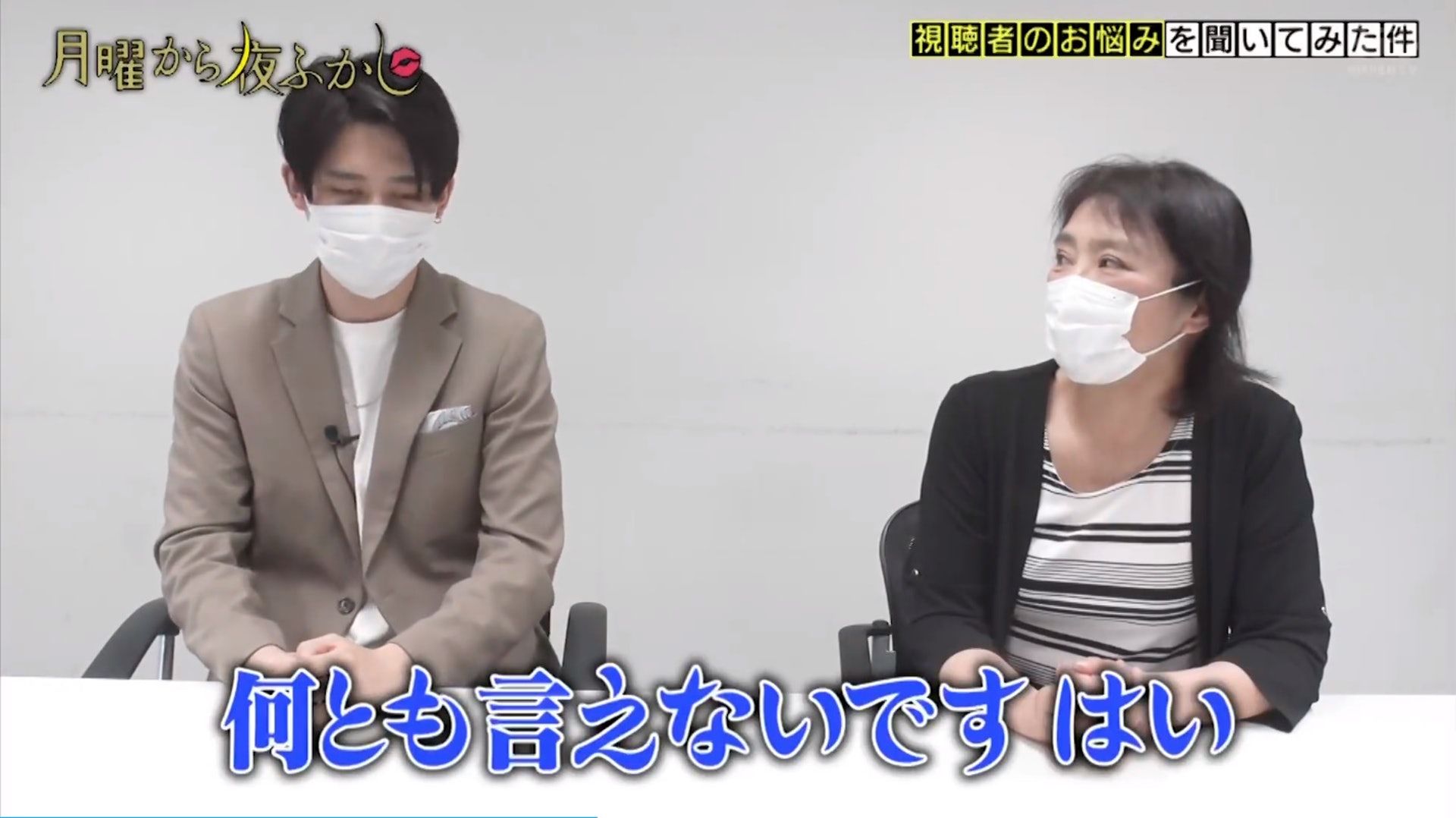 youtuber|日本催眠师被母亲质疑是骗子 请大师出手催眠妈妈结局超爆笑