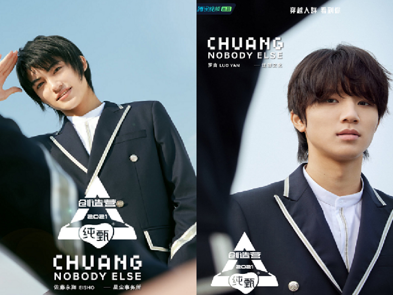 师哥师姐来打call！火箭少女3人，R1SE5人，硬糖少女3人