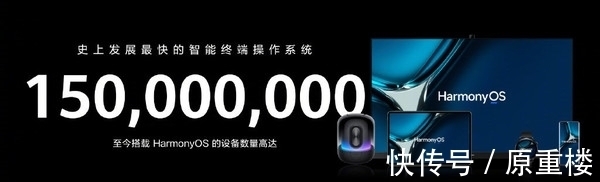 core|华为开发者大会2021汇总:你要的HarmonyOS 3来了!