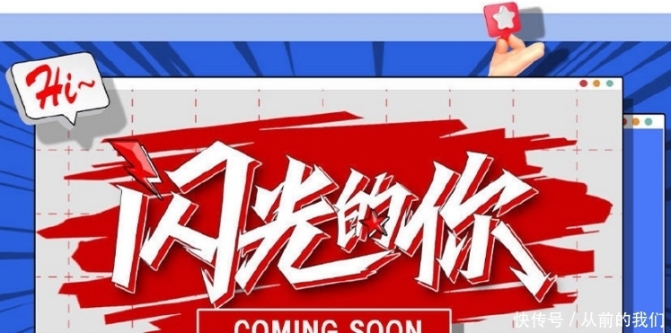 任嘉伦被曝迎来新综艺,合作硬糖少女成员, 冲着阵容又要火了