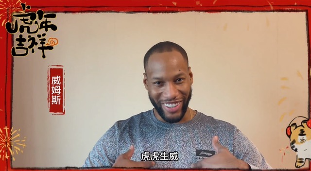 广东男篮|广东男篮拜年!赵睿正式亮相,外援狂飙中文,阿联压轴出场