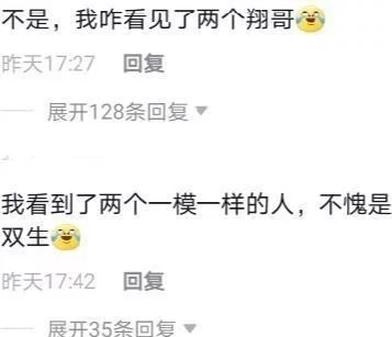 严浩翔移毒疗法骗局_严浩翔为什么出国_严浩翔的粉丝名