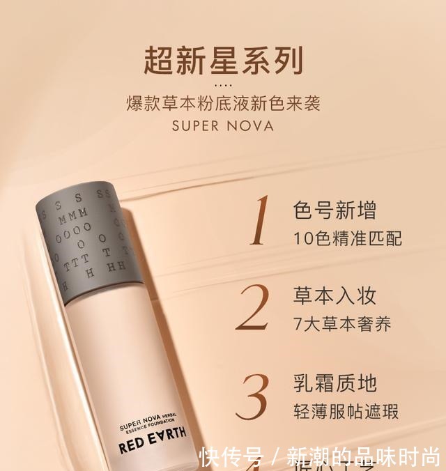 姐妹们 上“粉底”时注意3个细节,不仅妆效会自然,还能“持久”不暗沉!