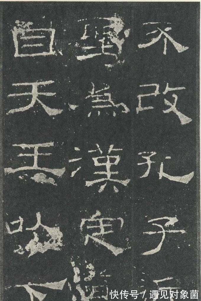 碑刻|启功论书诗21:点评汉代隶书各家碑刻,学隶书首推礼器碑、史晨碑