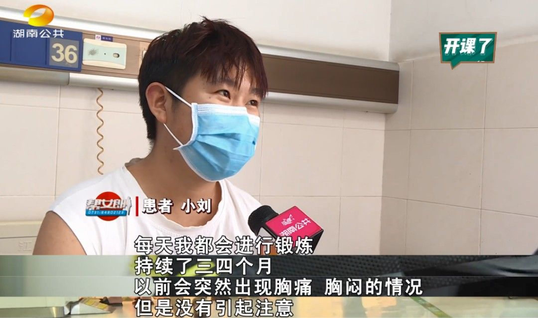 小李|小伙高强度锻炼竟致心梗？科学锻炼很重要！