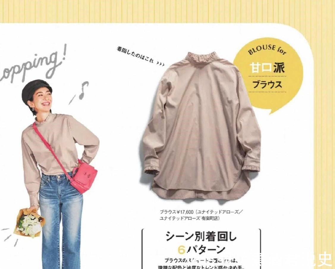 t恤 40+女性如何穿衬衫时尚又减龄试试“一衣多用”的搭配,超实用!