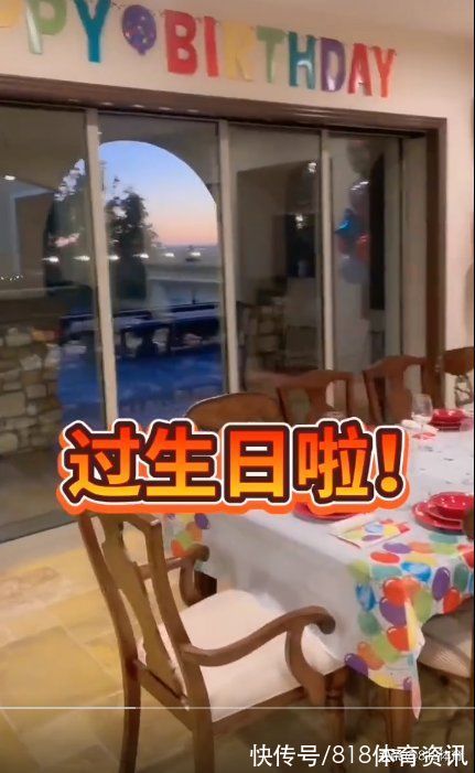 生日|人生赢家!郎平美国山景豪宅举办生日派对,朋友四方来贺她年轻10岁