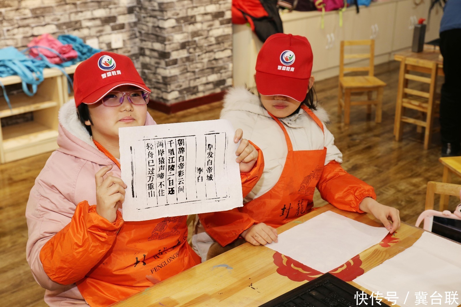 乐享|周末研学体验游 乐享欢乐美好时光