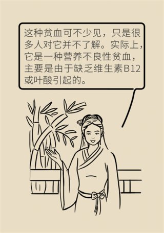 舌头痛|经常手脚麻、舌头痛?这种血液疾病不容忽视