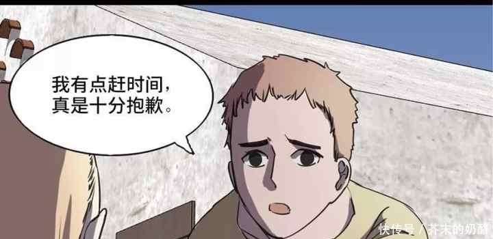 人性漫画：勇者之剑