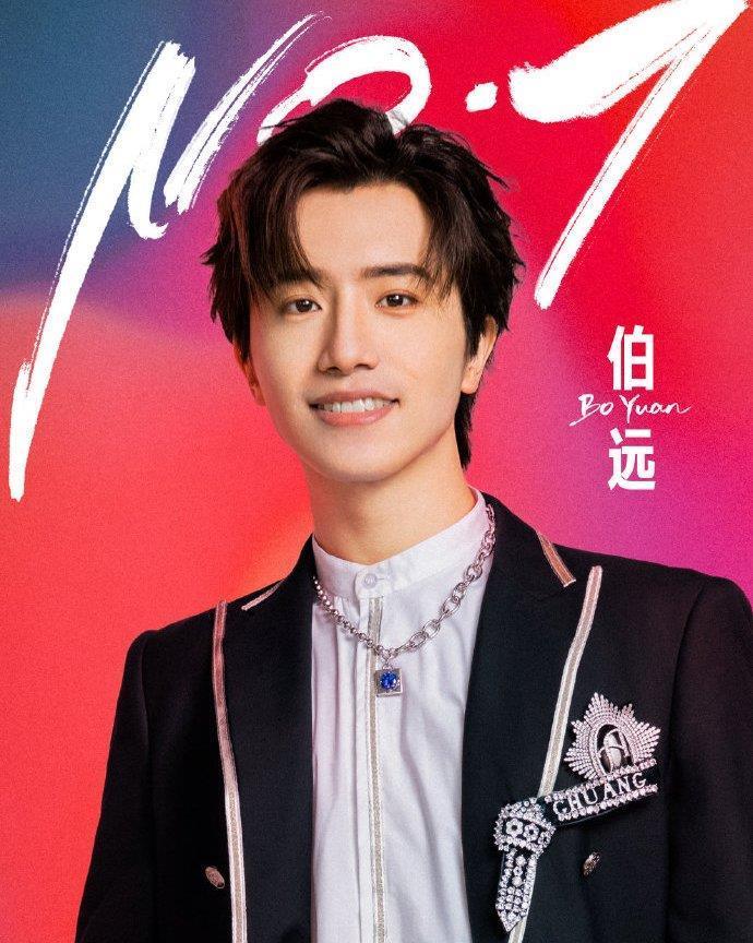 男团 创造营INTO1男团,刘宇打破初C魔咒,伯远年龄最大,刘彰被群嘲