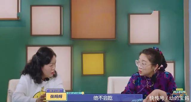 10岁学霸生活不能自理，吃龙眼要“剥核”，教师妈妈还引起为豪