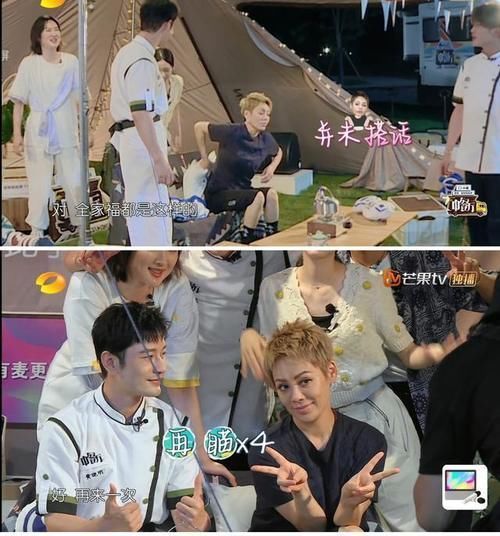 黄晓明在《中餐厅》又惹宁静生气，最终靠“壁咚”得到道歉的机会