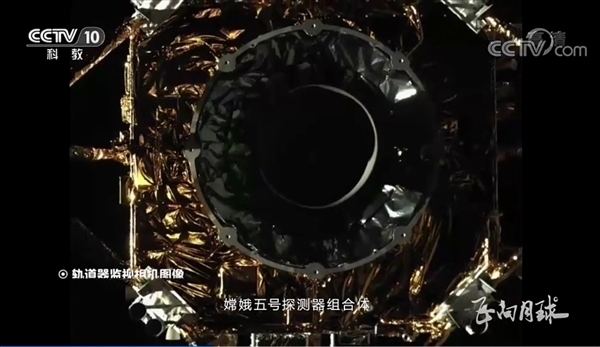 嫦娥五号带回的月球样品为啥少了269克?一丝丝遗憾