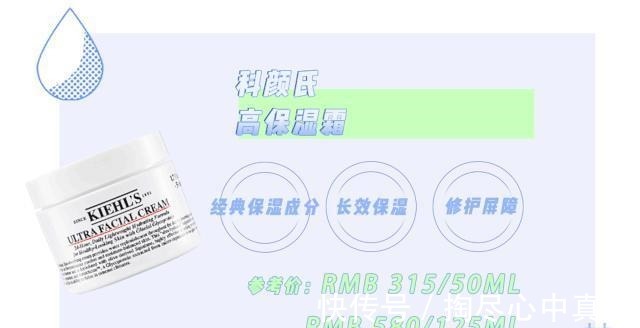 皮肤 你的秋冬面霜上白名单了吗这几款太好用啦!