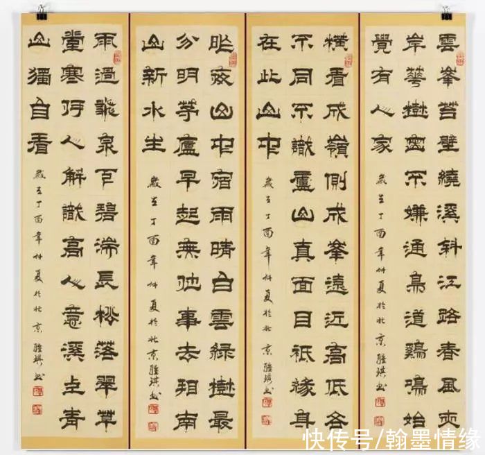 书法作品#90后女孩写书法遭书法专家怒怼：你写的不叫书法，纯粹的印刷体