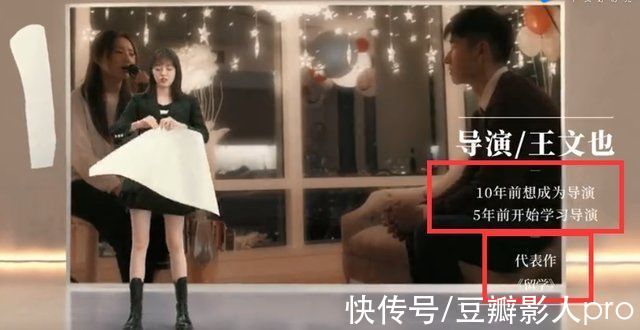 让“毒舌”李诚儒闭麦，“敢王”郝蕾放水的也就王文也了？