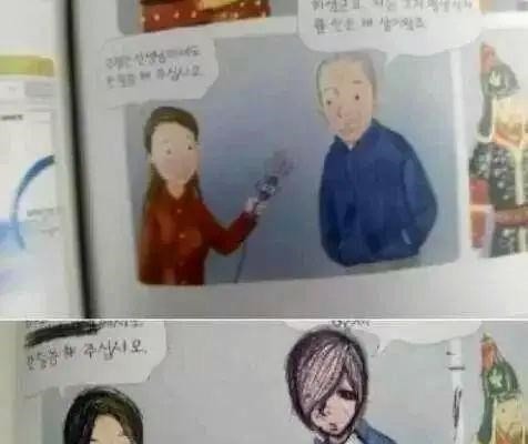 诗人@小学生涂鸦课本插画，关汉卿在骑电驴，唐朝玩起AK，华佗很非主流