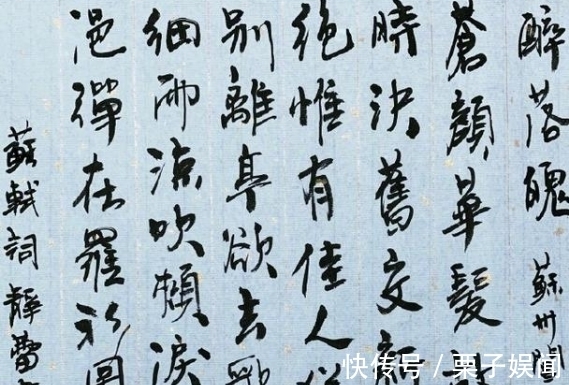 娘娘$孙俪书法水平超过徐静蕾：笔墨大气浑厚，有王羲之书法的影子