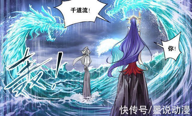 琼瑜|斗罗大陆唐三完成海神第二考,菊斗罗还活着,九星琼瑜被抢走