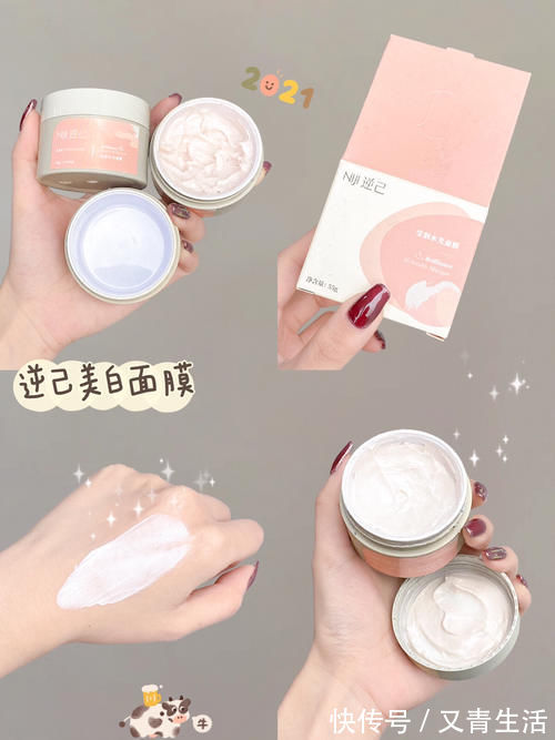 软fufu 16岁高中生第一套护肤彩妆!全套300,买对不买贵!