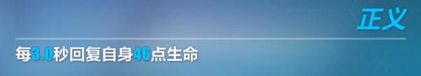 崩坏|崩坏3：超冷门盘点！这些圣痕以前还能这样用（下）