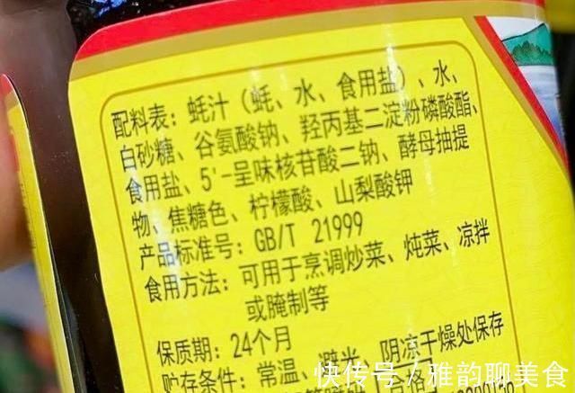 蚝油不是酱油,不能随便放,牢记3不吃4不放,以后别再用错了