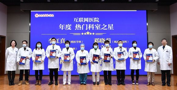 科室|北京大学第三医院互联网医院2021年度热度排行榜发布