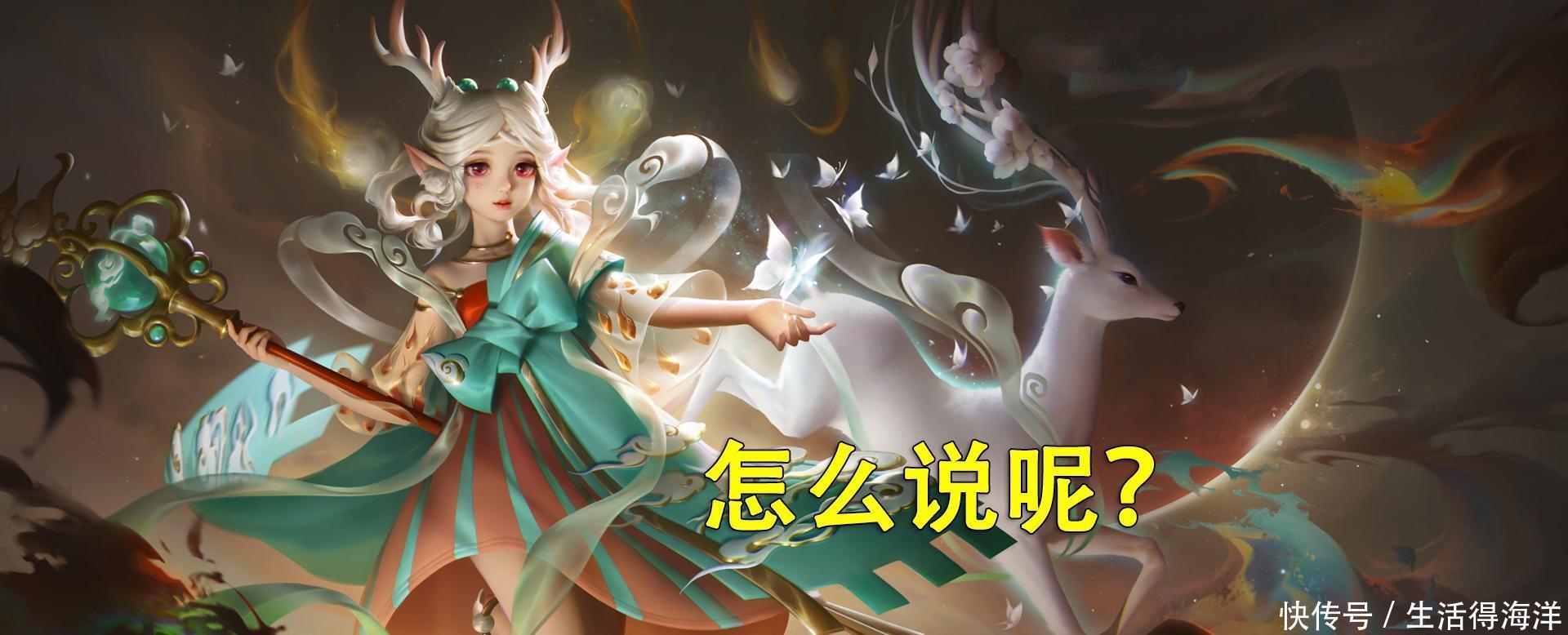 荣耀|王者荣耀很难“5杀”的英雄即便运气再好,也几乎不可能!