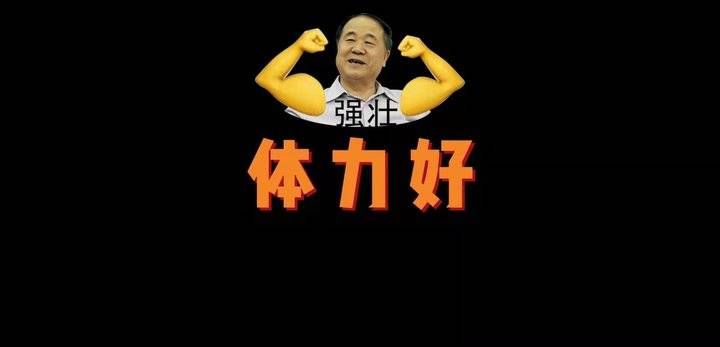 年轻人|莫言开公号：我想和年轻人聊聊天