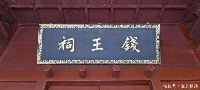 钱镠|范氏女星自称豪门只是个笑话,这个家族告诉你,什么才是豪门!