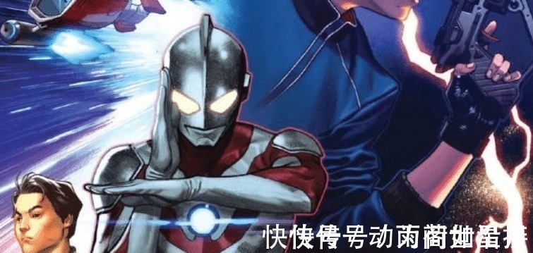 漫威|漫威奥特曼惹争议!怎样看待漫威的奥特曼漫画为什么粉丝会愤怒