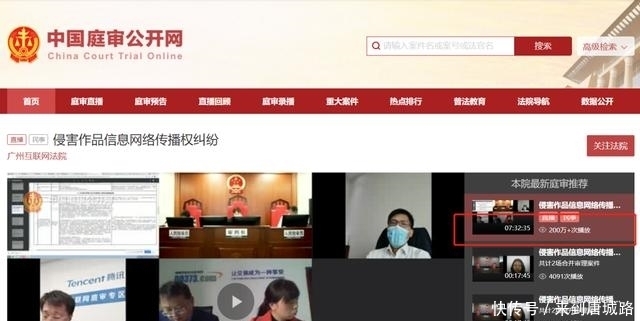 账号|如果腾讯赢了这场官司，你们的账号都将不保