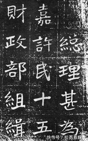 上海大学$于右任《曾孟鸣碑》,以魏碑为根基,杂以隶、草笔意,大气雄浑