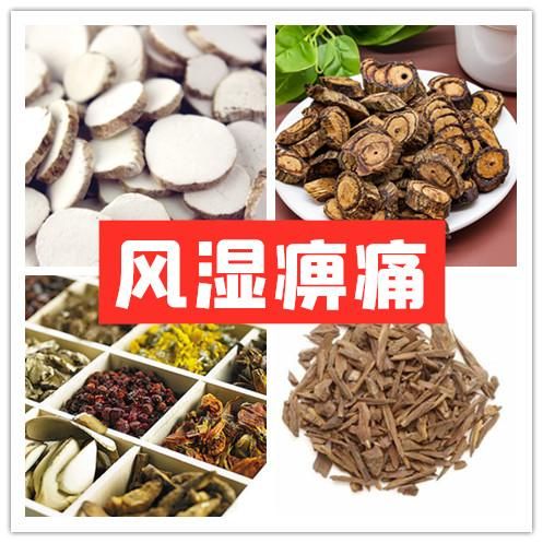 舒筋|一个温肾健脾的方子,只需两味药,从头补到脚!上火更要吃