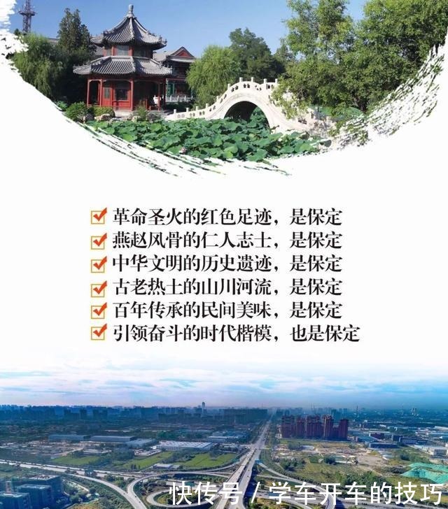 这,就是保定丨壹 · 老味道「下」!