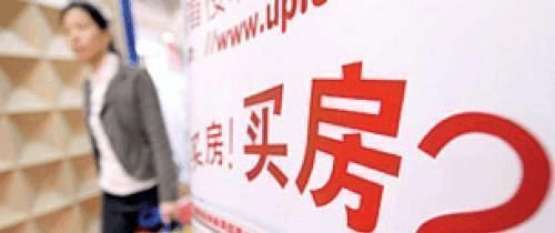 租房|今明两年好时候,现在不买房,十年后会后悔吗